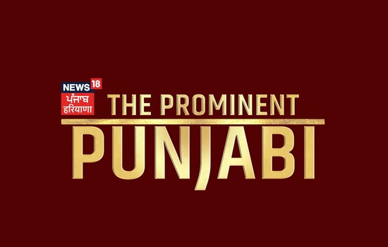 The Prominent Punjabi launched by News 18 Punjab Haryana