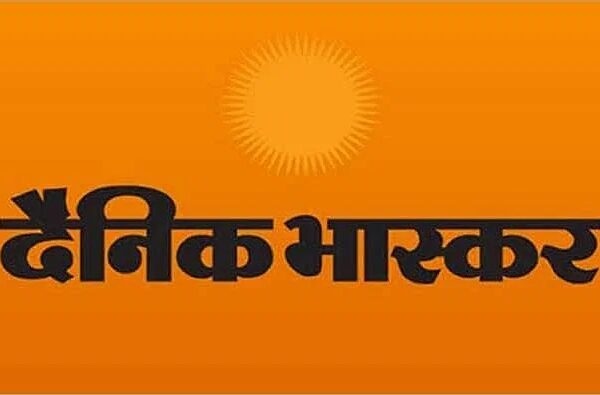 Dainik Bhaskar appoints Concept PR as the PR agency for Mumbai launch