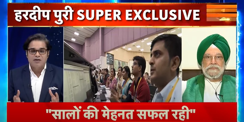 Chandrayaan 3's Momentous Landing Explored on "Aar Paar"