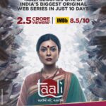 JioCinema’s ‘Taali’ is a resounding success with 25 million viewers in 2 weeks!