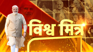 News18 India airs “Vishwa Mitra” – An exclusive documentary on Prime Minister Narendra Modi's Birthday