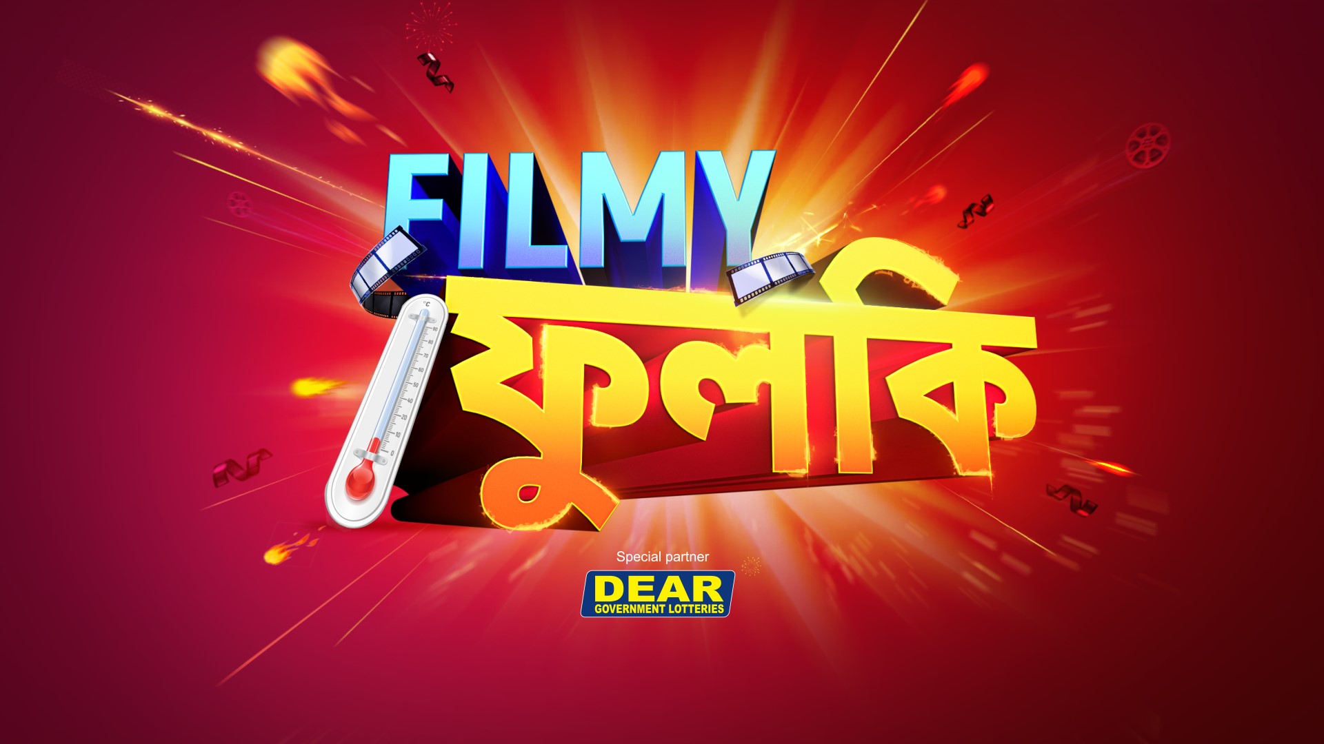 Colors Bangla Cinema presents 'Filmy Fulki' - A blockbuster movie festival to warm up the December chills!