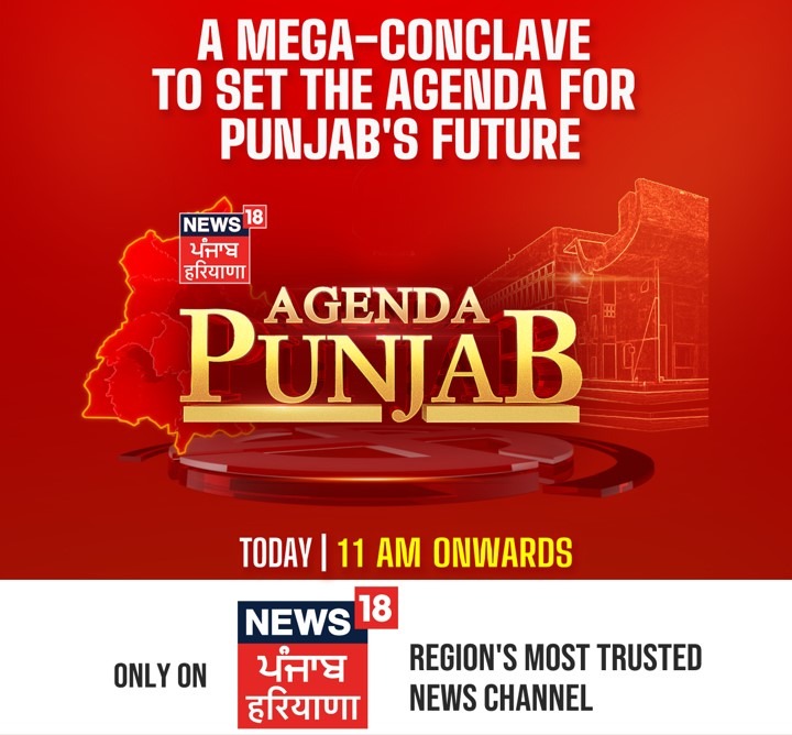 News18 Punjab Haryana to organize Agenda Punjab today – top State Ministers to attend 