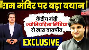News 18 India, Jyotiraditya Scindia expressed his views on country’s politics, Ram Mandir and many other issues.
