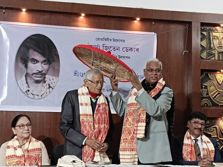 Eminent writer-lyricist Gunamoni Bora conferred with Jiten Deka Memorial Award 2023