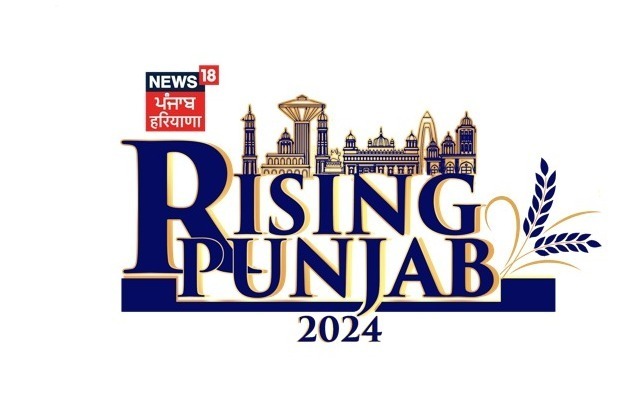 RISING PUNJAB 2024 to Unveil Government's New Vision in New Year