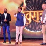 Union Minister for Information and Broadcasting, Shri Anurag Singh Thakur launches the first season of "Swaraj" on OTT platform Amazon Prime