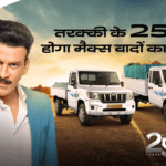 Mahindra Celebrates 25 Years of Bolero Pik-Ups: A Legacy of Reliability and Performance