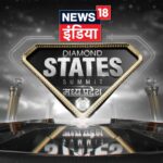 News18 India to kick off the 'Diamond States Summit' series from Bhopal