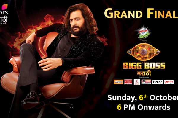 A Season of High Drama and High Ratings: Bigg Boss Marathi Bows Out in Style