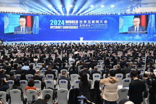 2024 World Internet Conference Wraps Up: Shaping a People-Centered AI Future