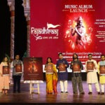 Rajadhiraaj: Love. Life. Leela.